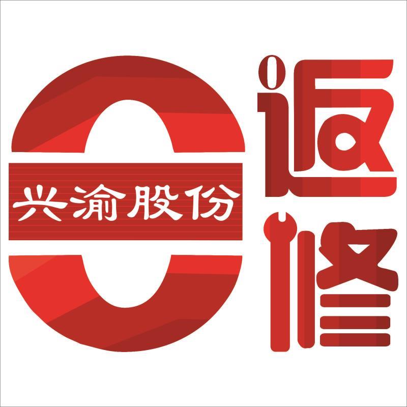 兴渝涂料0返修