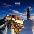 西藏旅游微信号