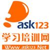 ASK123微信号