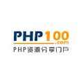 PHP100微信号