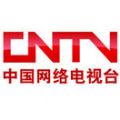 中国网络电视微信号