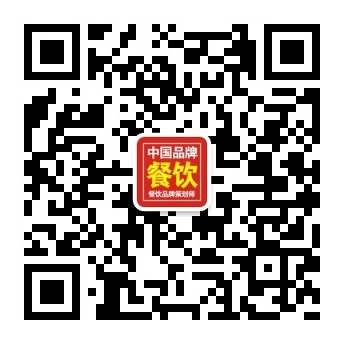 宁波餐饮品牌微信号